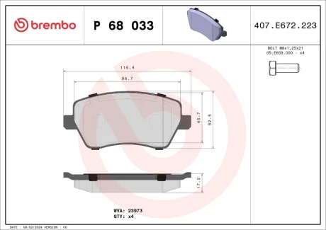 Колодка гальм. диск. NISSAN MICRA (K12), NOTE (E11) передн. (вир-во) BREMBO P-68-033
