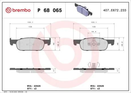 Колодка гальм. диск. DACIA LOGAN II 12 - передн. (вир-во) BREMBO P-68-065