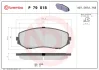 Колодка гальм. диск. SUZUKI GRAND VITARA передн. (вир-во) BREMBO P-79-018 (фото 1)