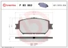 Колодка гальм. диск. TOYOTA CAMRY, передн. (вир-во) BREMBO P-83-062 (фото 1)