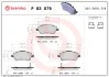 Колодка гальм. диск. TOYOTA AURIS передн. (вир-во) BREMBO P-83-079 (фото 1)