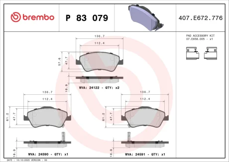 Колодка гальм. диск. TOYOTA AURIS передн. (вир-во) BREMBO P-83-079