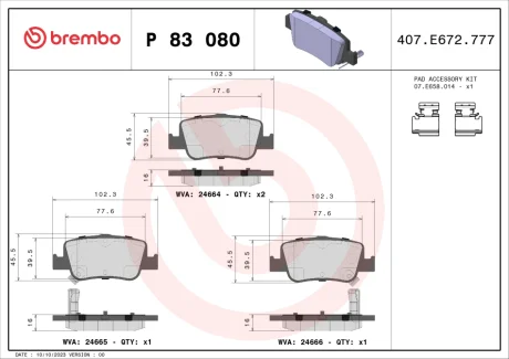 Колодка гальм. диск. TOYOTA AURIS, COROLLA задн. (вир-во) BREMBO P-83-080