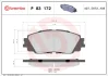 Колодка гальм. диск. TOYOTA CAMRY 17- передн. (вир-во Brembo) BREMBO P-83-172 (фото 1)