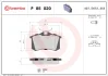 Колодка гальм. диск. PEUGEOT 308, SEAT IBIZA V, VW CADDY задн. (вир-во) BREMBO P-85-020 (фото 1)