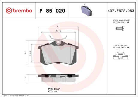 Колодка гальм. диск. PEUGEOT 308, SEAT IBIZA V, VW CADDY задн. (вир-во) BREMBO P-85-020