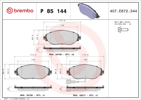 Колодка гальм. диск. VW PASSAT B8 передн. (вир-во) BREMBO P-85-144