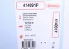 Прокладка ГБЦ Toyota Corolla -00 (1.4mm) CORTECO 414091P (фото 2)
