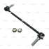 Стійка стаб FRONT L Ford Flex 10-18 Taurus 10-18 Lincoln MKS 10-16 MKT OLD CLF-18L (вир-во) CTR CL0051L (фото 2)