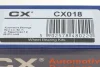 Підшипник маточини (передньої) MB (W124/W201) 84-93 CX CX018 (фото 10)