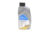 Олива трансмісійна ATF Dexron III-G (1L) (Dexron III-H/MB 236.2/Ford M2C166-H/M2C138-CJ) DELPHI Delphi 93892748 (фото 1)