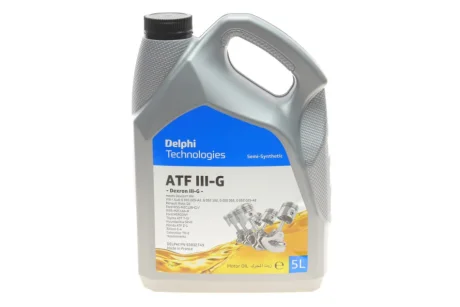 Олива трансмісійна ATF Dexron III-G (5L) (Dexron III-H/MB 236.2/Ford M2C166-H/M2C138-CJ) DELPHI Delphi 93892749