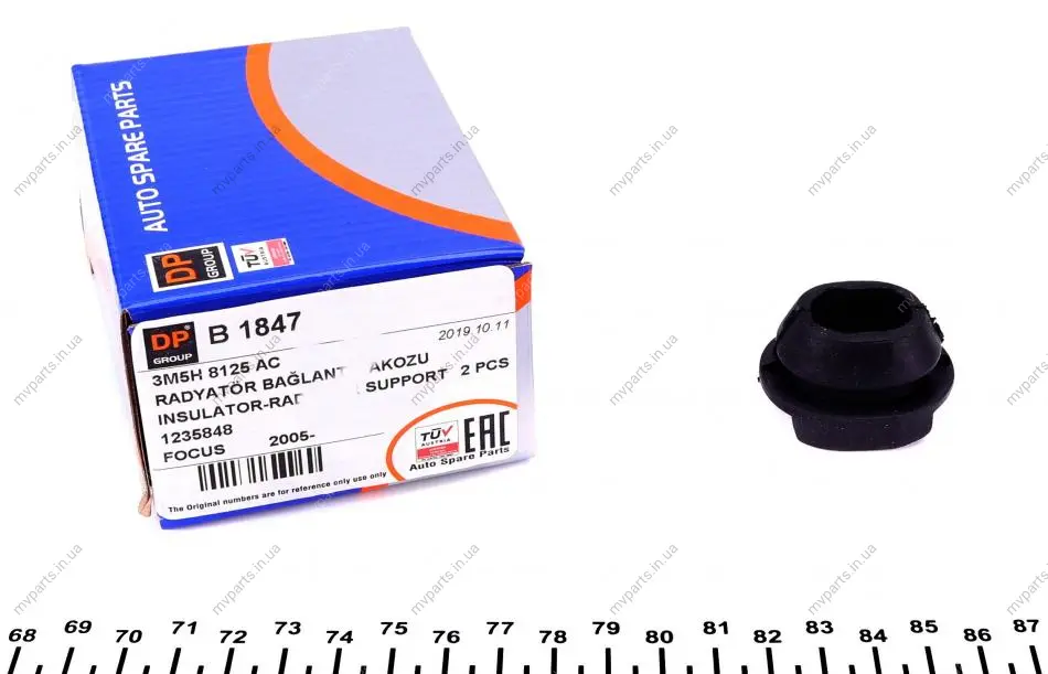 Подушка радіатора Ford Kuga 10- (верх) DP B 1847 DP Group B-1847 (фото 1)