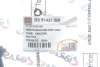 Трубка вакуумної системи Ford Connect 02-13 DP BS 81421 İBR DP Group BS-81421-İBR (фото 2)