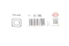 Прокладка колектора випускного BMW X1 (F48)/X2 (F39) 15- B42/B48 094.860 ELRING 094-860 (фото 2)