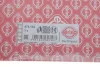 Прокладка АКПП Audi A4/A6/A8 1.8-6.0 97- 476.152 ELRING 476-152 (фото 2)
