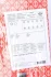 Комплект прокладок (верхній) Hyundai Elantra/i30/Kia Cee\'d/Cerato 2.0/2.0LPG 00- 507.610 ELRING 507-610 (фото 15)