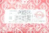 Прокладка радіатора масляного BMW 1(F20/F21)/2(F22/F87)/3(E90/E91)/4(F32/F82) 1.6D/2.0D/3.0D 06- 549.303 ELRING 549-303 (фото 2)