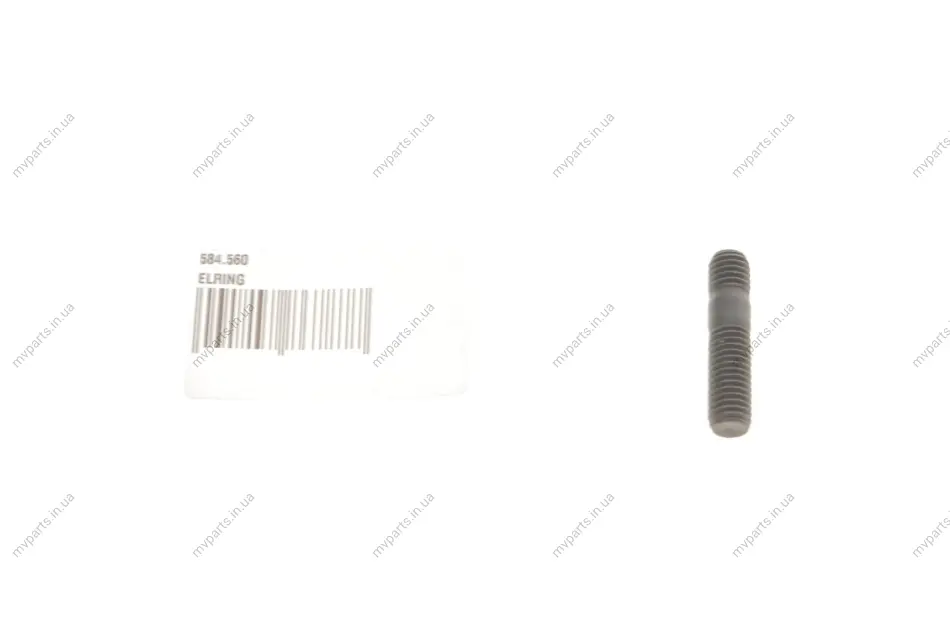 Шпилька колектора випускного (M8x35) 584.560 ELRING 584-560 (фото 1)