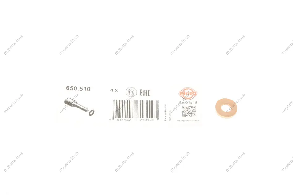 Шайба під форсунку Citroen Berlingo/Jumpy 1.6 HDI 07- 650.510 ELRING 650-510 (фото 1)