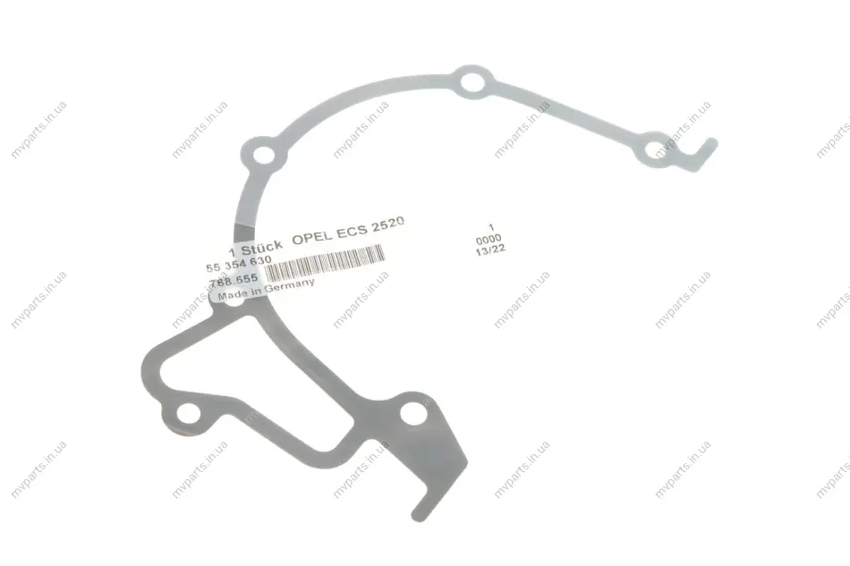 Прокладка насосу масляного Opel Astra/Daewoo Nubira 1.6-2.0 16V 92- 768.555 ELRING 768-555 (фото 1)