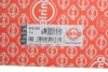 Прокладка кришки клапанів Opel Astra H 1.9 CDTi 04-10 875.350 ELRING 875-350 (фото 2)