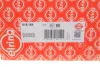 Прокладка головки блоку циліндрів Nissan Bluebird/Trade/Vanette 2.0D 83-85 (3 метки) (1.25mm) 918.164 ELRING 918-164 (фото 2)