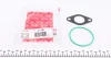 Прокладка клапана EGR VW Caddy 1.9TDI 03- (к-кт) 934.790 ELRING 934-790 (фото 1)
