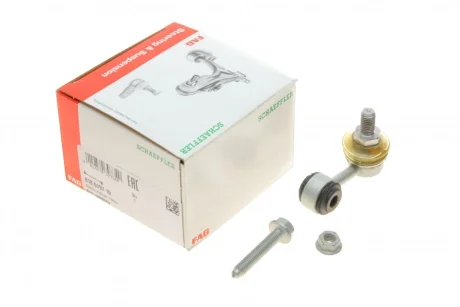 Тяга стабілізатора (переднього) VW Golf III 91-99 818 0197 10 FAG 818-0197-10