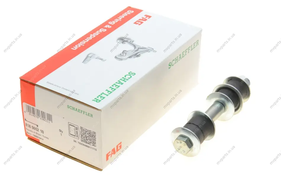 Тяга стабілізатора (переднього) Mitsubishi Space Star 12- (L=127mm) 818 0652 10 FAG 818-0652-10 (фото 1)