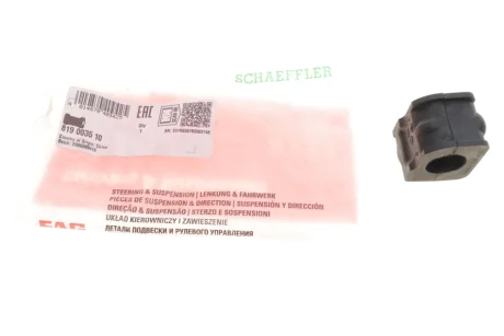 Втулка стабілізатора (переднього) VW Passat 1.6-2.9/ 1.9 TDI -97 (d=24mm) (R) 819 0035 10 FAG 819-0035-10