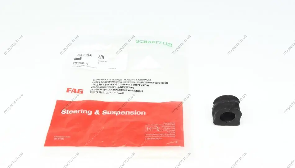Втулка стабілізатора (переднього) Audi A3/TT/Skoda Octavia/Bora/VW Golf (d=21mm) 819 0039 10 FAG 819-0039-10 (фото 1)