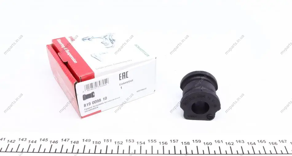 Втулка стабілізатора (переднього) VW Polo/Skoda Roomster/Fabia 99- (d=17mm) 819 0098 10 FAG 819-0098-10 (фото 1)