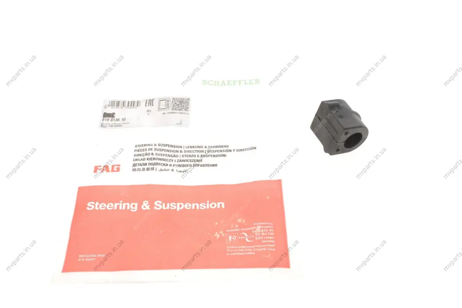 Втулка стабілізатора (переднього) Opel Astra G/H 1.3-1.9 CDTI 04-14 819 0136 10 FAG 819-0136-10 (фото 1)