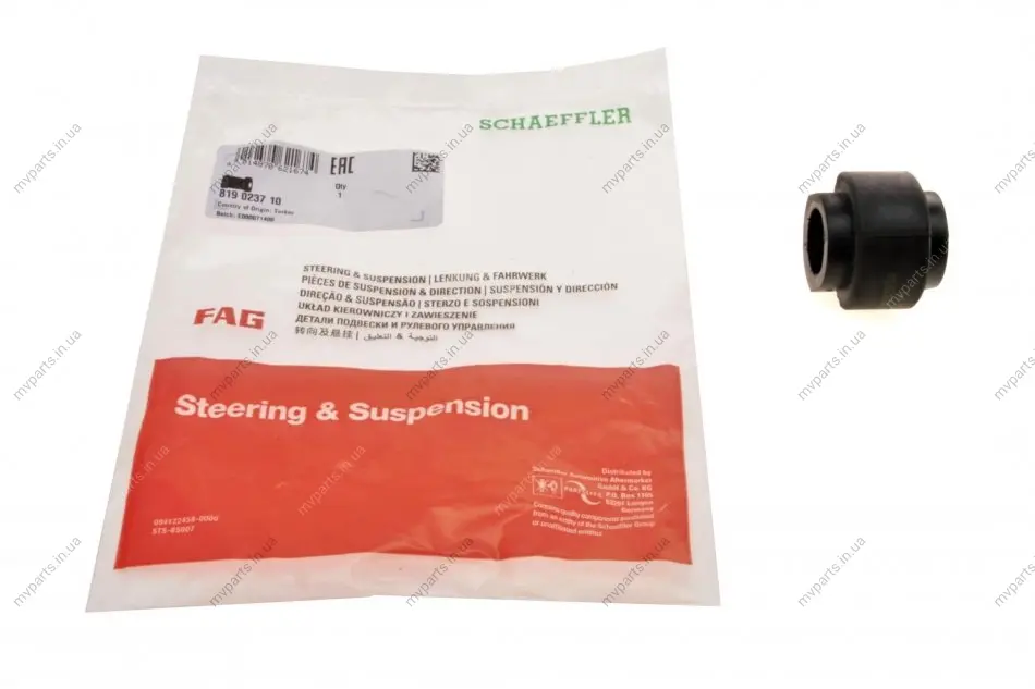 Втулка стабілізатора (переднього) Audi A4-A7 Sportback 07- 819 0237 10 FAG 819-0237-10 (фото 1)