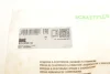 Втулка стабілізатора (переднього) Renault Duster 10- 819 0238 10 FAG 819-0238-10 (фото 6)