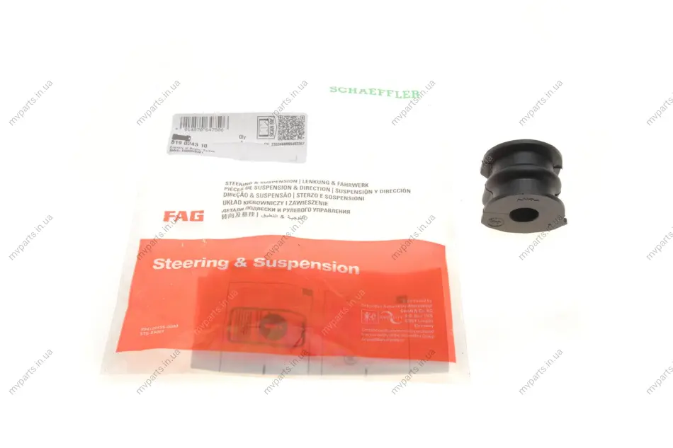 Втулка стабілізатора (заднього) Nissan Qashqai 07-/Renault Kadjar 15- 819 0243 10 FAG 819-0243-10 (фото 1)