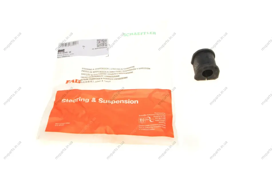 Втулка стабілізатора (заднього) Opel Vectra C 02- (d=18mm) 819 0246 10 FAG 819-0246-10 (фото 1)