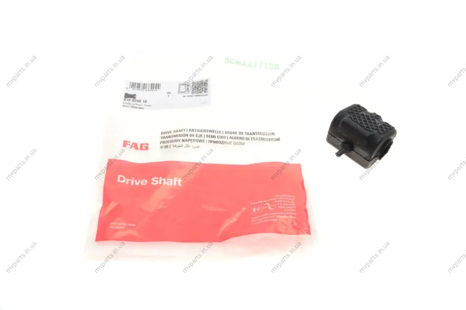 Втулка стабілізатора (переднього) Peugeot 208/Citoren C3 12- (d=20mm) 819 0250 10 FAG 819-0250-10 (фото 1)