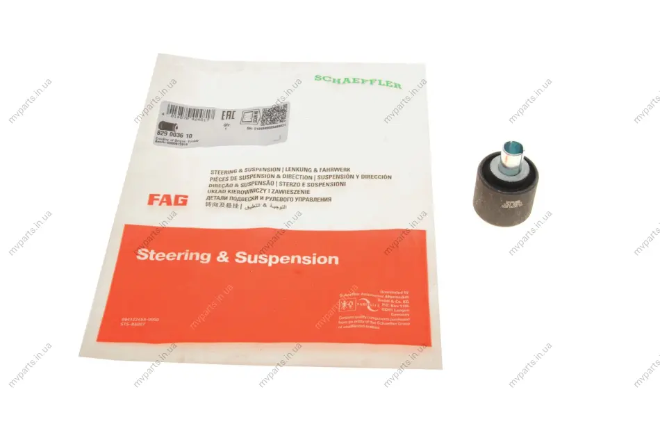 Сайлентблок важеля (заднього) MB (W124/W201/W210) (попер.) 829 0036 10 FAG 829-0036-10 (фото 1)