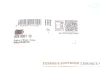 Сайлентблок важеля (переднього/знизу/спереду) Opel Astra G/Vectra B 829 0061 10 FAG 829-0061-10 (фото 2)