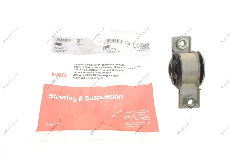 Сайлентблок важеля (переднього) Fiat Tipo/Tempra -02 (R) 829 0137 10 FAG 829-0137-10 (фото 1)