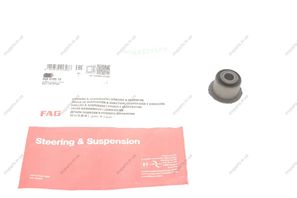 Сайлентблок важеля (переднього) Citroen Berlingo/Peugeot Partner 93- 829 0199 10 FAG 829-0199-10 (фото 1)