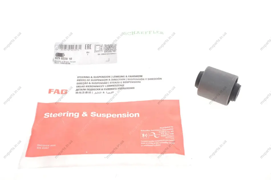 Сайлентблок важеля (переднього/знизу/спереду) Mitsubishi Galant 92-04 (R) 829 0228 10 FAG 829-0228-10 (фото 1)