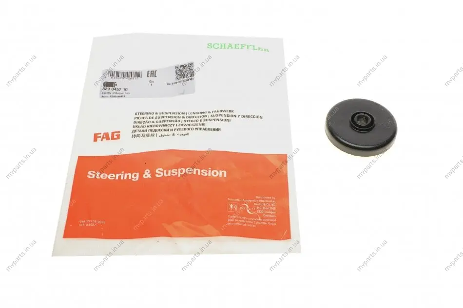 Сайлентблок редуктора (заднього) DB W124/E (W124) 2.0-6.0 86-98 829 0457 10 FAG 829-0457-10 (фото 1)