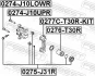 Втулка направляюча супорта задн. NISSAN X-TRAIL T31 2007-2013 (вир-во) FEBEST 0274-J10LOWR (фото 2)