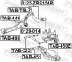Сайлентблок важеля TOYOTA AVENSIS 08 - задн. міст (Вир-во) FEBEST TAB-495 (фото 2)