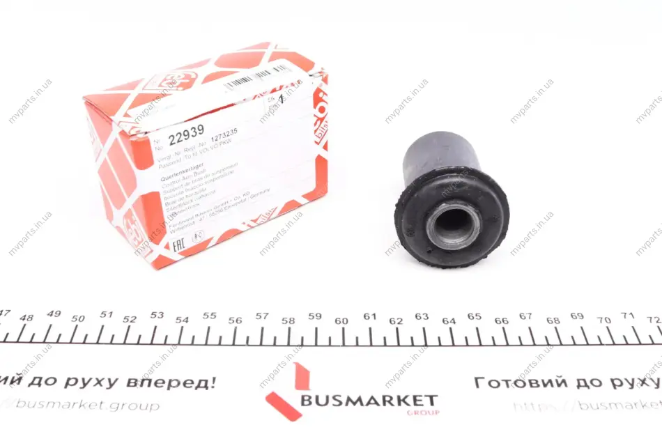 Сайлентблок важеля (переднього) Volvo 740/760/780/940/960 2.0-2.9/2.4D 81-98 FEBI BILSTEIN 22939 (фото 1)