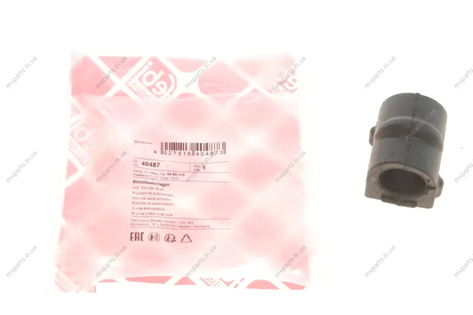 Втулка стабілізатора (переднього) Opel Combo 01- (d=22mm) FEBI BILSTEIN 40487 (фото 1)