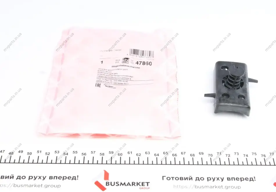 Подушка піддомкратна MB C-class (204)/E-class (207/212)/CLS (218) 07- FEBI BILSTEIN 47860 (фото 1)